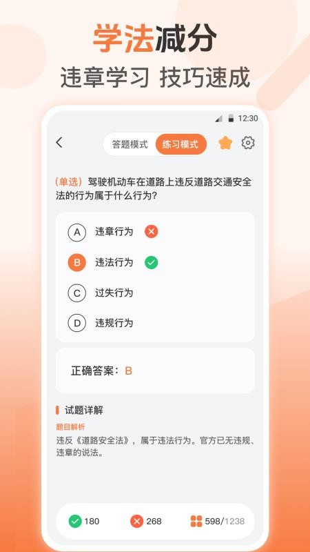 充电站查询