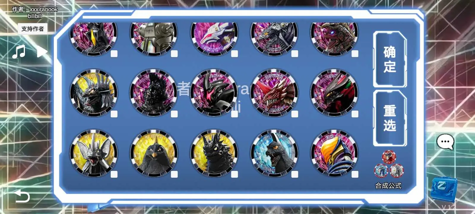 泽塔升华器模拟器(Ultra Z Riser)