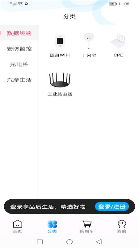 一米店铺