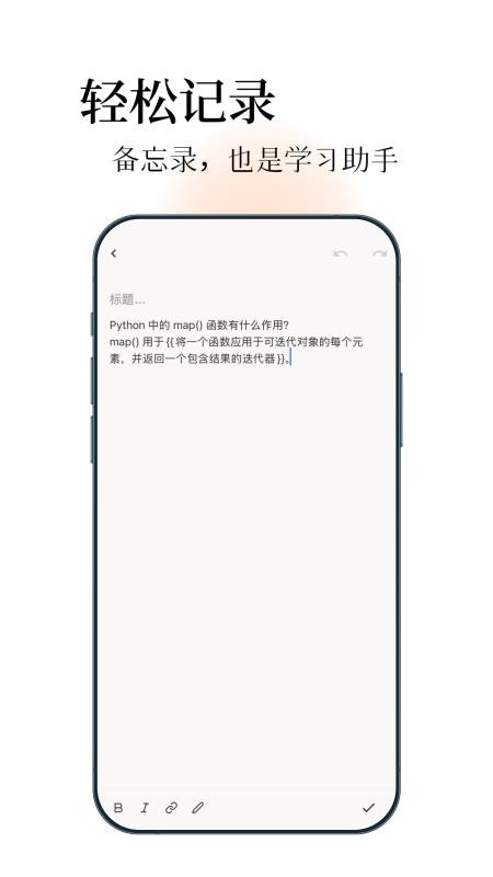 noolingo