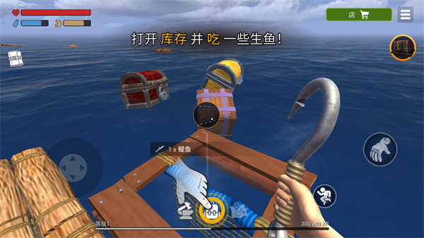 海洋游牧者联机版
