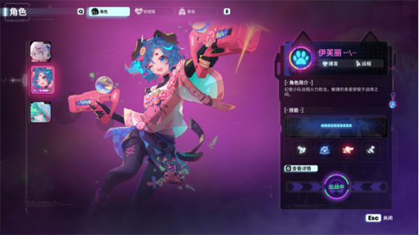 霓虹序列全收集存档补丁