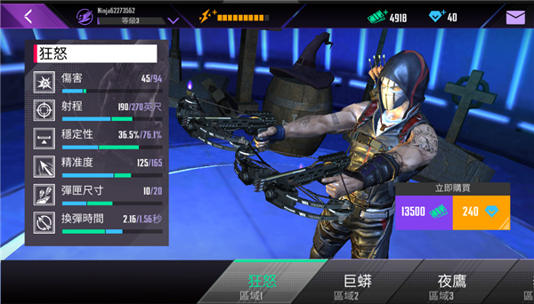 忍者信条(Ninja's Creed)