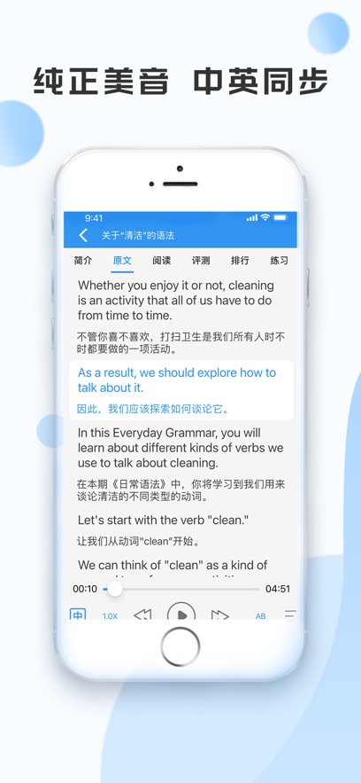 VOA慢速英语