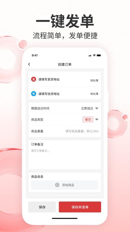 吉小达商家