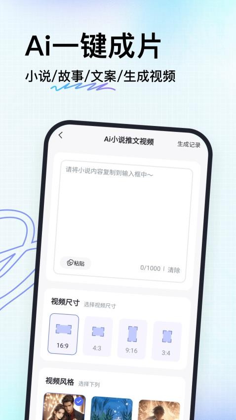 DeepAi智能专家