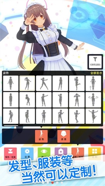 定制虚拟偶像2025