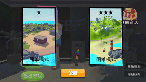 战场吃鸡单机版
