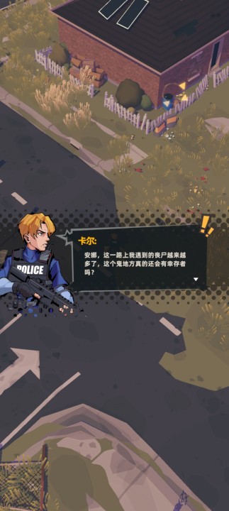 末日突击队免费版
