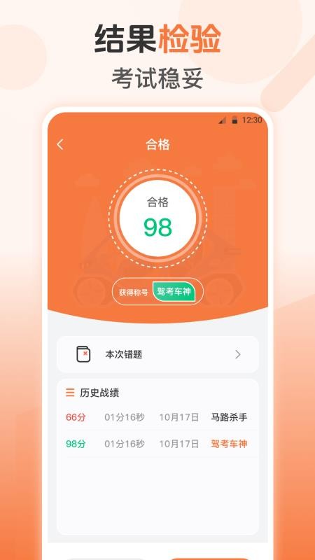 充电站查询