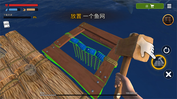 海洋游牧者联机版
