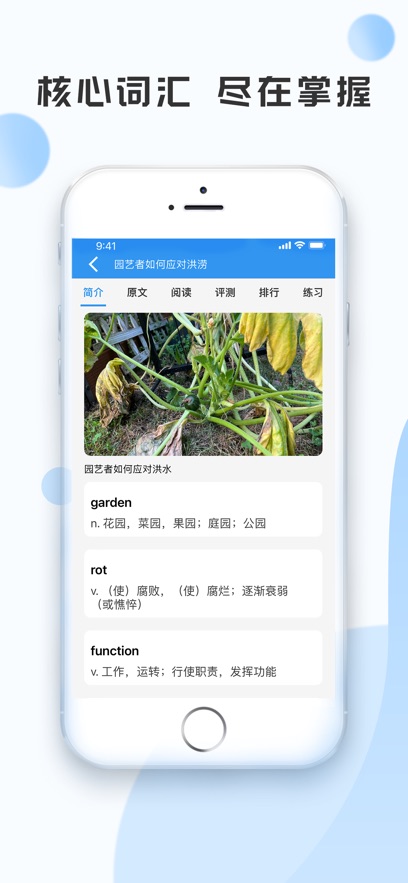 VOA慢速英语