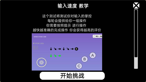 我的游戏天赋2025