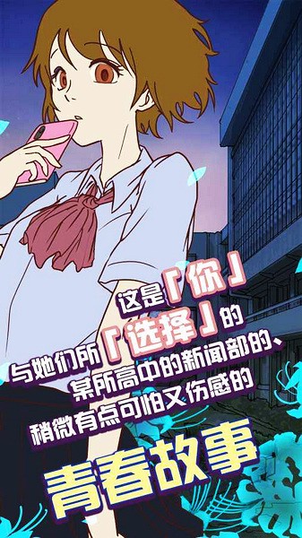 怪异揭示板