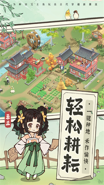 从前有条街安卓版
