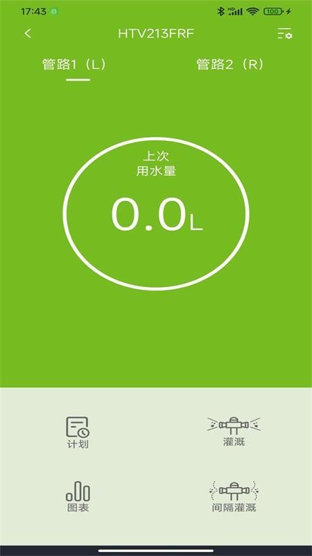 雨点家园RainPoint