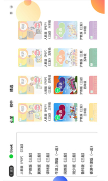 学慧苑Ai