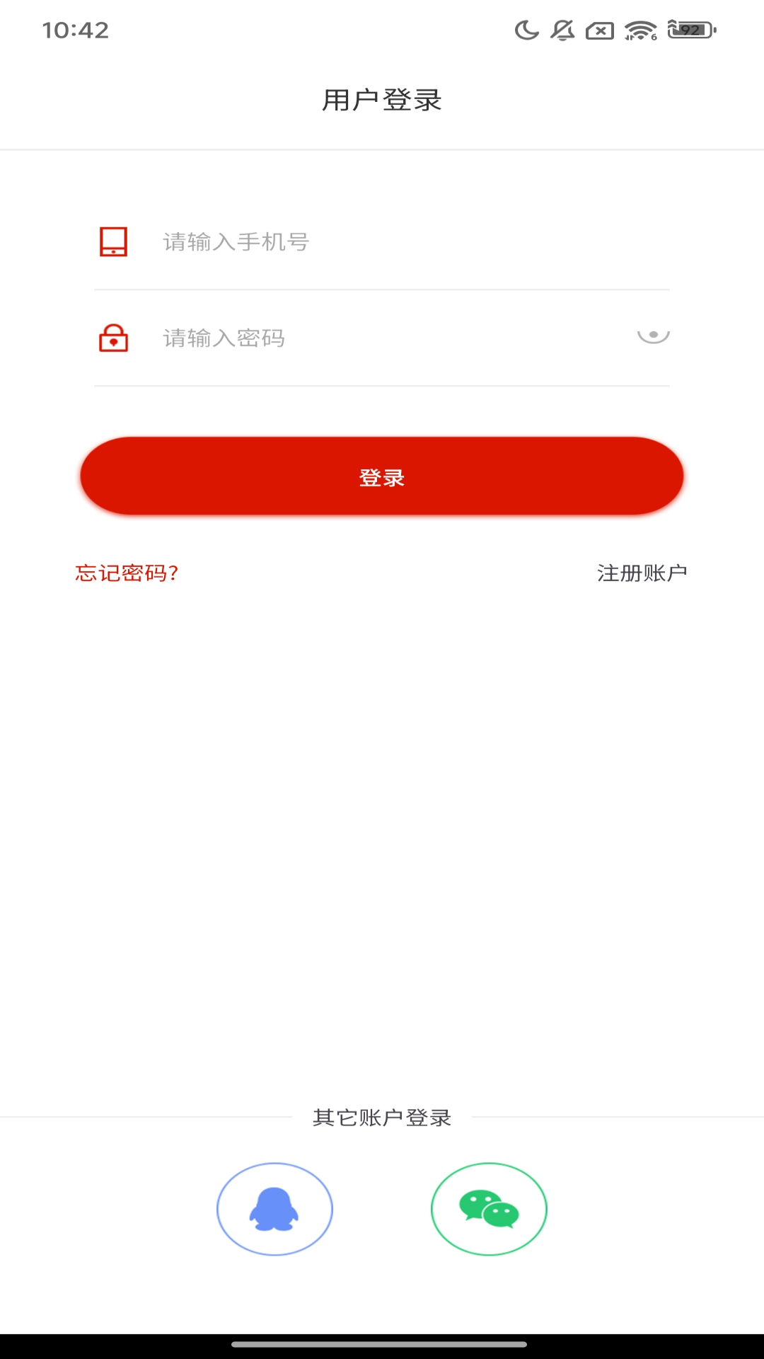 即订购