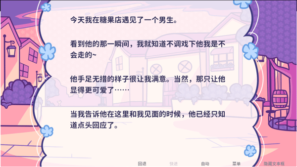 花映繁星2025