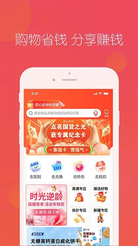 匠心忠华