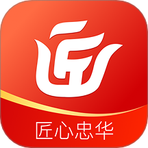 匠心忠华