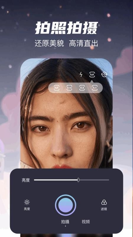 懒人修图