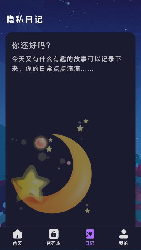 免费电影高清播放器
