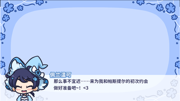 花映繁星2025