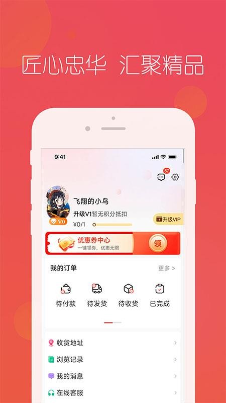 匠心忠华