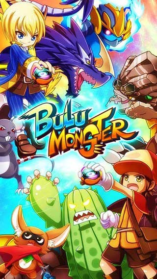布鲁怪物(Bulu Monster)