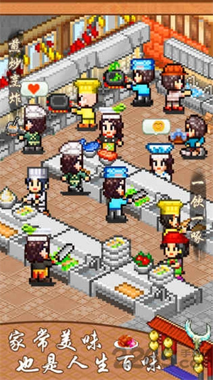 舌尖上的美食梦安卓版