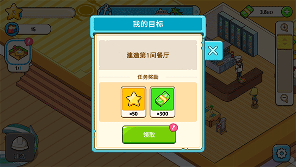 我的游轮手机版