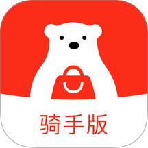 北熊骑手版