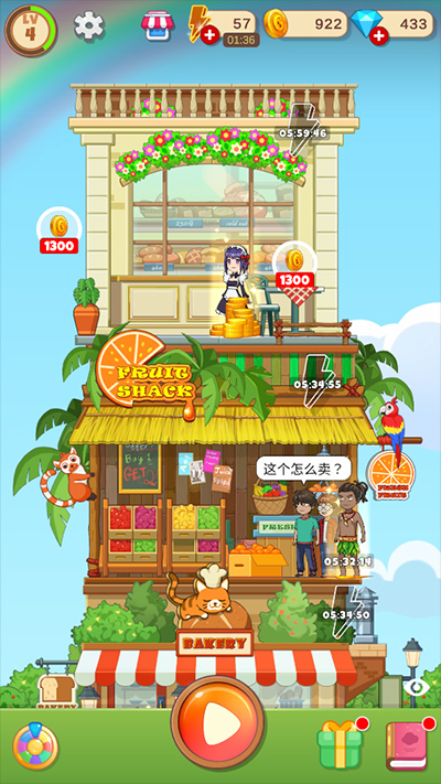 合并甜食(Merge Sweet)