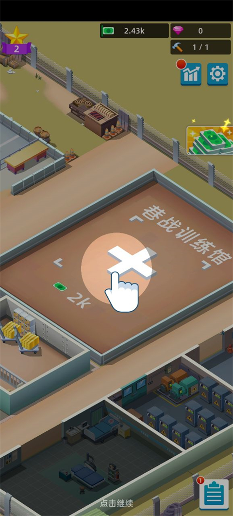 陆军大亨