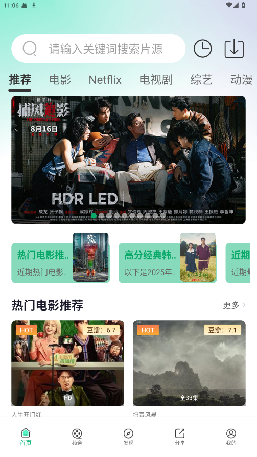 影记本