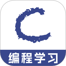 c语言编辑助手