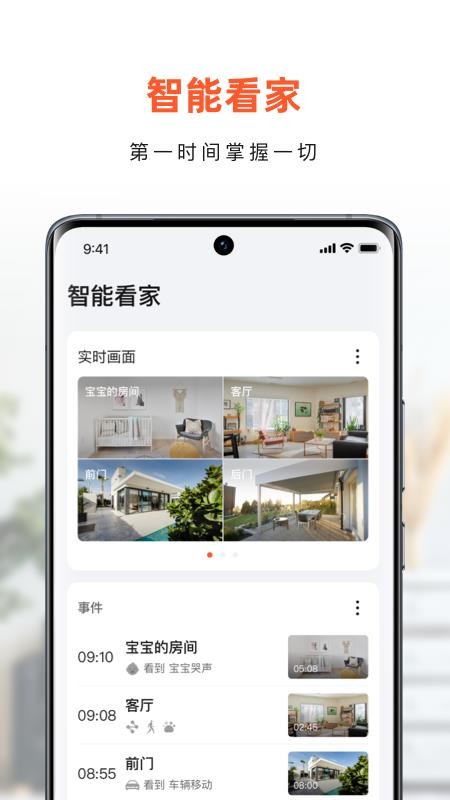 小豚当家