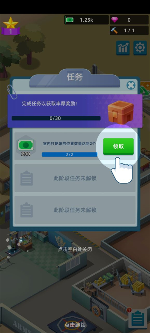 陆军大亨