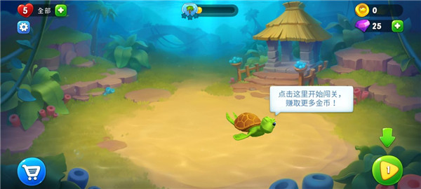 梦幻水族箱手游(Fishdom)
