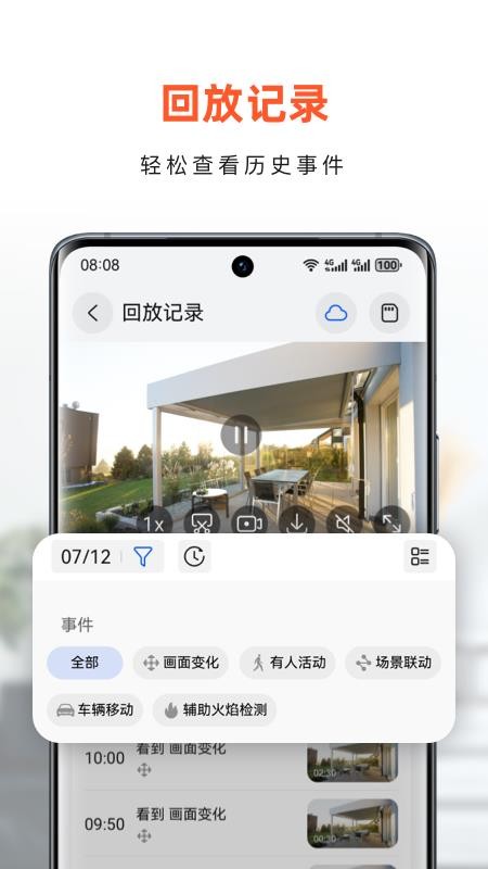 小豚当家