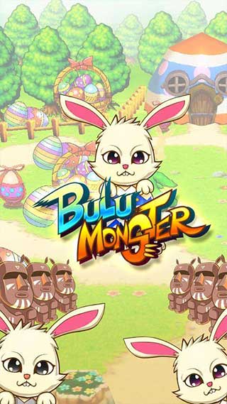 布鲁怪物(Bulu Monster)