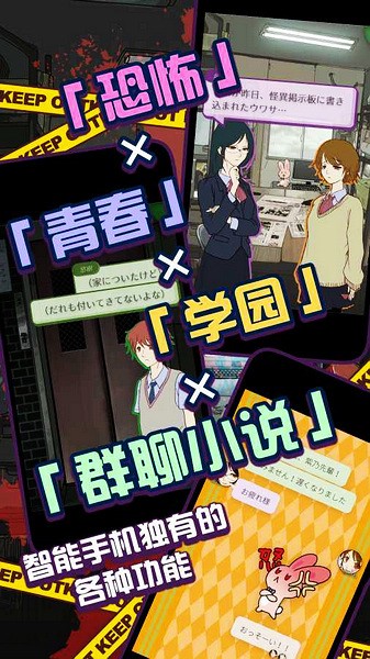怪异揭示板