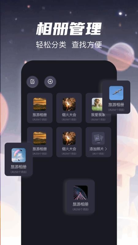 懒人修图