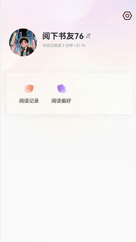 月下追书