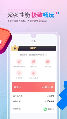 红手指