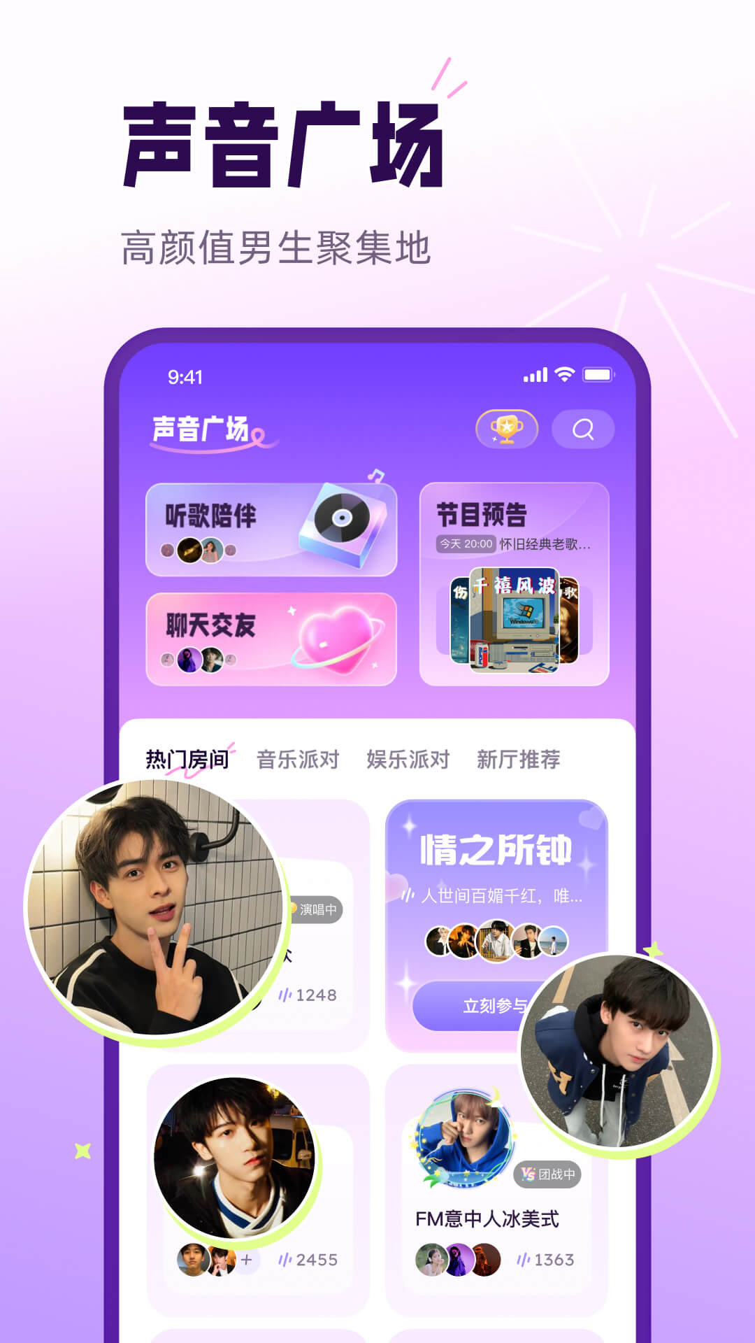 小西米语音