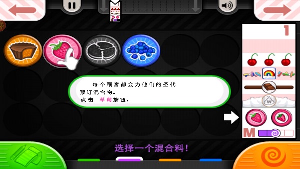 老爹冷饮店中文版