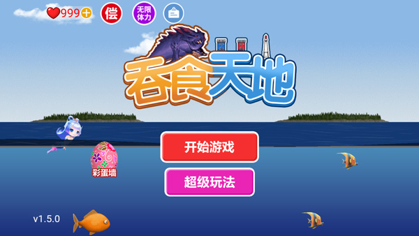 吞食天地M
