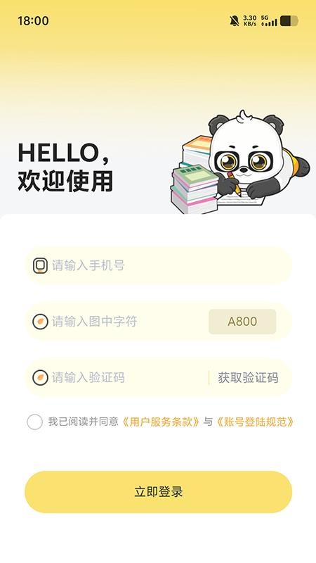 兴国在线